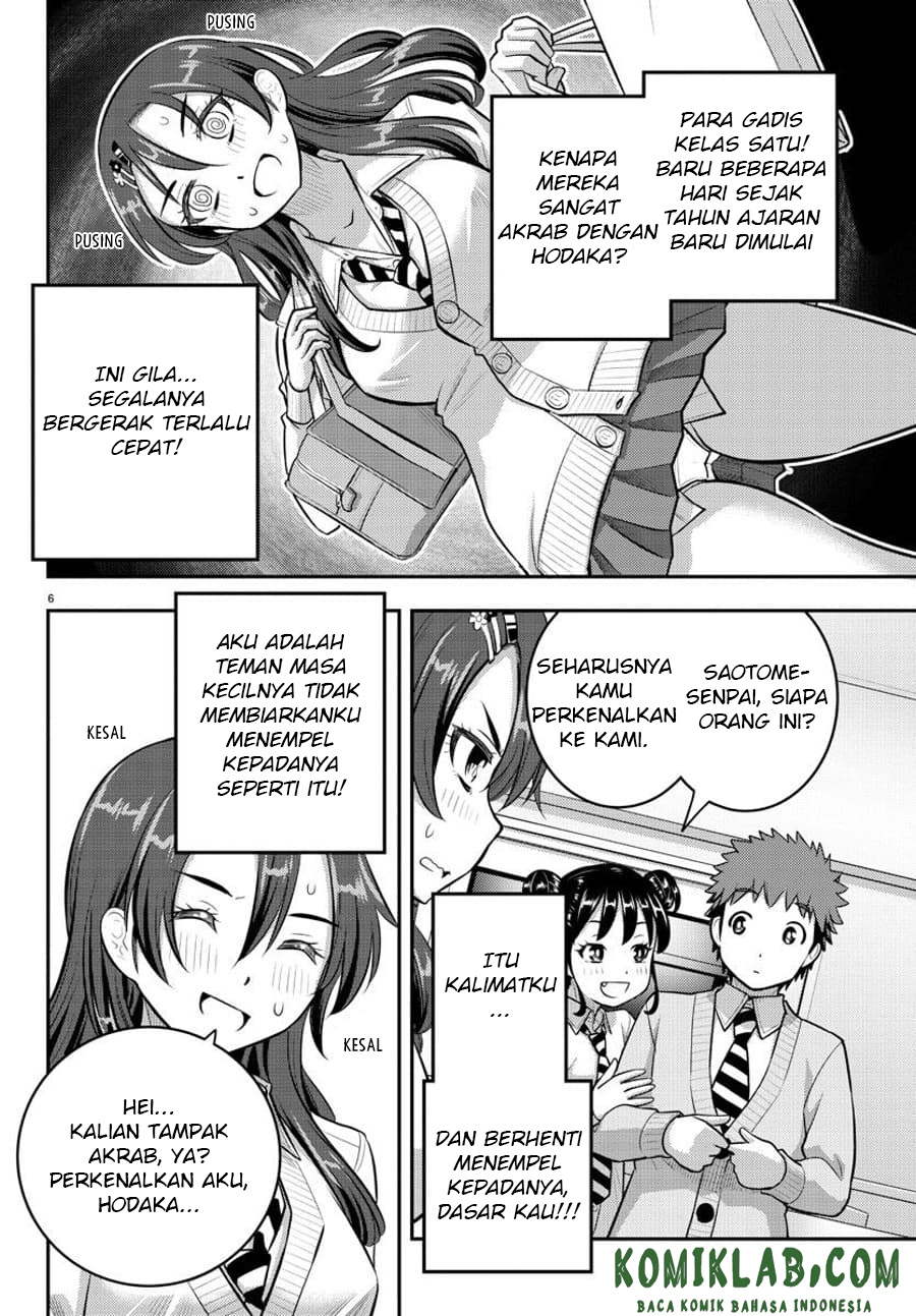 Yankee JK Kuzuhana-chan